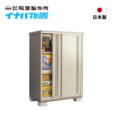 Load image into Gallery viewer, INABA Thermal Resistance Cabinet - KMW-139E