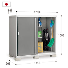 Load image into Gallery viewer, Inaba Outdoor Cabinet MJX-179D