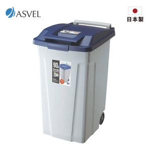 90L DustBox