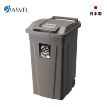 Load image into Gallery viewer, 90L DustBox