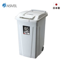 Load image into Gallery viewer, 90L DustBox