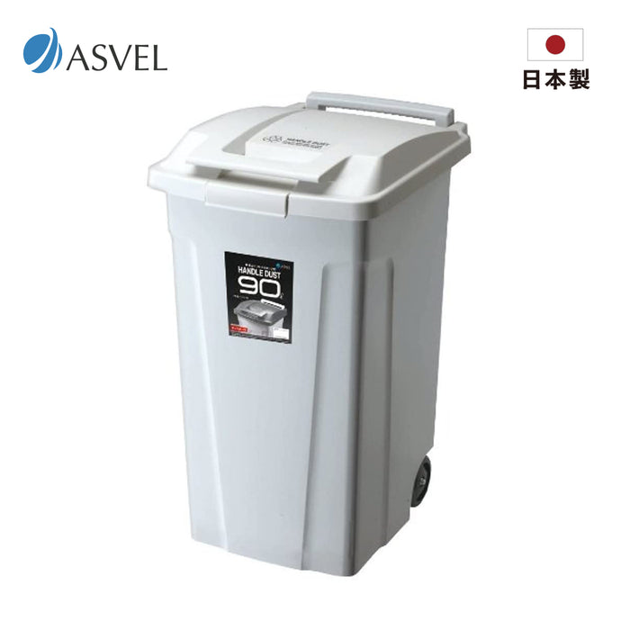 90L DustBox