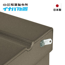 &lt;tc&gt;將圖片載入圖庫檢視器 &lt;tc&gt;INABA 日本製隔熱構造儲物櫃 - KMW-179D&lt;/tc&gt;&lt;/tc&gt;