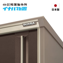 &lt;tc&gt;將圖片載入圖庫檢視器 &lt;tc&gt;INABA 日本製隔熱構造儲物櫃 - KMW-179D&lt;/tc&gt;&lt;/tc&gt;