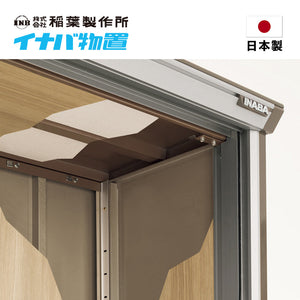 <tc>INABA 日本製隔熱構造儲物櫃 - KMW-179D</tc>
