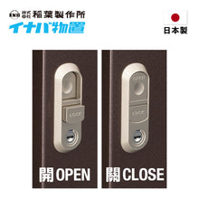 &lt;tc&gt;將圖片載入圖庫檢視器 &lt;tc&gt;INABA 日本製隔熱構造儲物櫃 - KMW-179D&lt;/tc&gt;&lt;/tc&gt;