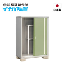&lt;tc&gt;將圖片載入圖庫檢視器 &lt;tc&gt;INABA 日本製戶外儲物櫃 MJX-137&lt;/tc&gt;&lt;/tc&gt;