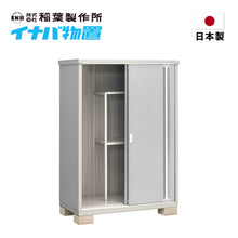 &lt;tc&gt;將圖片載入圖庫檢視器 &lt;tc&gt;INABA 日本製戶外儲物櫃 MJX-137&lt;/tc&gt;&lt;/tc&gt;