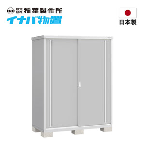 Inaba Outdoor Cabinet MJX-157E