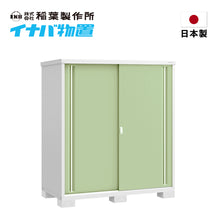 &lt;tc&gt;將圖片載入圖庫檢視器 &lt;tc&gt;INABA 日本製戶外儲物櫃 MJX-179D&lt;/tc&gt;&lt;/tc&gt;