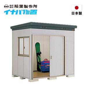 INABA Thermal Resistance Shed - SMK-47HN