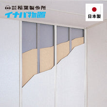 Load image into Gallery viewer, INABA Thermal Resistance Shed - SMK-47HN