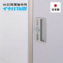 Load image into Gallery viewer, INABA Thermal Resistance Shed - SMK-47HN